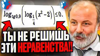 5 Самых СЛОЖНЫХ Неравенств Из ЕГЭ 2024!! 15 номер из ЕГЭ по математике!