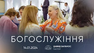 🔴 Пряма трансляція служіння о 12:30, 14.01.2024 - Церква «Спасіння»