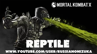 Mortal Kombat X Tower - REPTILE  (RUS)