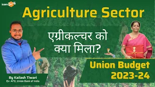 Union Budget 2023-24 | Agriculture Sector | Budgetary allocation & Schemes  | By Kailash Tiwari