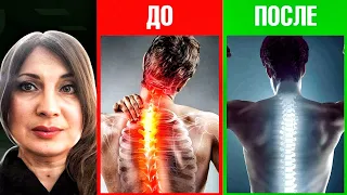 How to get rid of pain in the spine, change yourself and your life