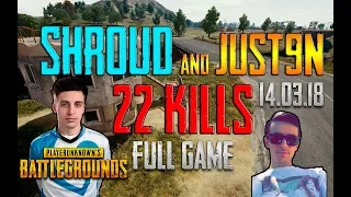 Shroud and Just9n [22 kills] TOP-1 DUO FPP (14.03.18)