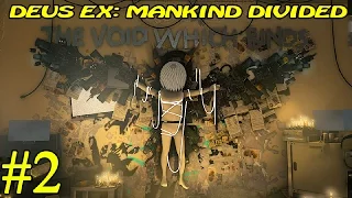 Deus Ex: Mankind Divided ► Ремонт ►№2 (16+)