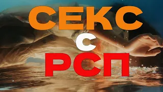 Я xoчу от женщин только CEКC - это плохо?