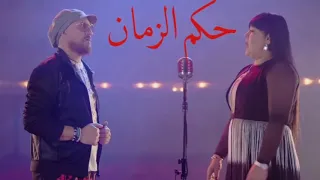 الشابة خيرة Cheb Bilal Et