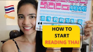 How to Start Reading Thai : Lesson 1 - Middle Class Consonants