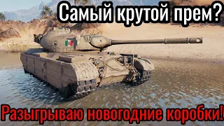 Progetto M35 mod. 46 Как танк??