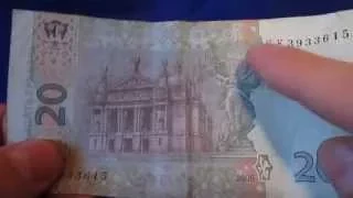 20 гривен банкнота (украинские деньги) - масонские тайные знаки и символы