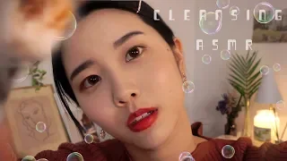 ASMR House call skin care cleansing shop  roleplay