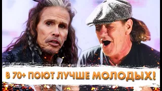 Самые МОЩНЫЕ Дедушки В РОКЕ! Всё Ещё НЕДОСТИЖИМЫЙ Уровень!