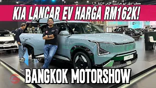 BANGKOK MOTORSHOW - KIA LANCAR EV HARGA RM162K!