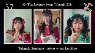 My Top Japanese Songs Of April 2 2024