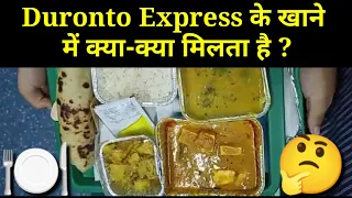 Duranto Express Dinner & Launch Food Items, Quality & Quantity l Duronto Express Food l Railway
