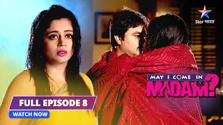 FULL EPISODE-8 || May I Come in Madam || Bheege-Bheege Sapne||#starbharat