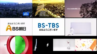 BS各局のオープニング