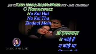 jab koi bat bigad jaye |ak jha lyrics| kumar sanu hindi songs.{jhaji music }