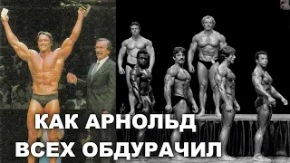 САМАЯ ХИТРАЯ ПОБЕДА АРНОЛЬДА ШВАРЦЕНЕГГЕРА