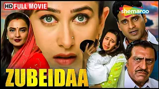 जब Karisma Kapoor बनी थीं Rekha की सौतन | Zubeidaa FULL MOVIE (HD) | Manoj Bajpayee