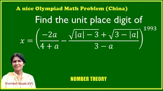 MATH OLYMPIAD  | Find the unit place digit of 𝑥 =( (−2𝑎)/(4+𝑎)−(√(|𝑎|−3)+√(3−|𝑎| ))/(3−𝑎))^1993