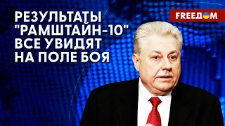 Как США ответит на провокацию РФ. Судьба зерновой сделки. Мнение Ельченко