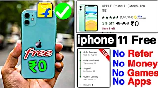 🔴 Free Iphone 11 Paye ! How To Get Free Iphone 11 ! Iphone Giveaway 2023 ! Free Iphone !