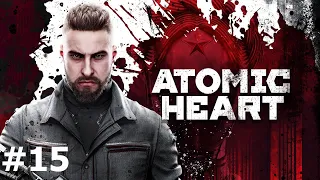 Atomic Heart. #15. Финал. Альтернативная концовка. Прохождение без комментариев.