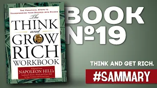 Think and get rich | Napoleon Hill [Sammary]