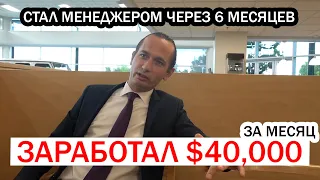 Заработал за месяц $40,000 | Меняю компьютер