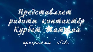 Компьютерный шум за апрель 2024. Музыка  Игоря Двуреченского - Вглядываясь в небо.