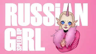 RUSSIAN GIRL ПЛЕЙЛИСТ | speed up