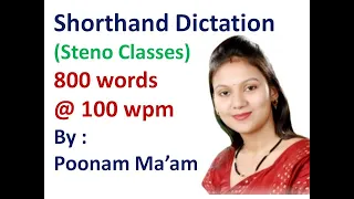 Volume 3 | Transcription 51 | 100 WPM | Kailash Chandra | By:-POONAM Ma'am
