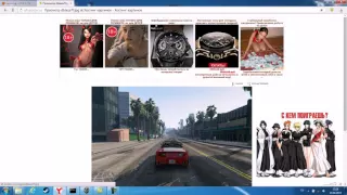 Где Скачать GTA 5 на ПК (рабочую,бесплатно)