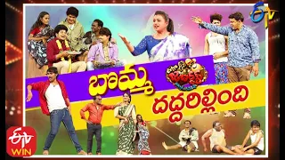 Extra Jabardasth| 4th September 2020  | Full Episode | Sudheer,Bhaskar| ETV Telugu