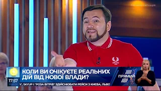 Міністр Аваков підіграв Зеленському під час президентської кампанії