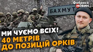 🔴БОЄЦЬ ІЗ БАХМУТУ ОРОПАЙ: заходять з ТРЬОХ ФЛАНГІВ – всі МРУТЬ. Нашу ТАКТИКУ ВКРАЛИ. ПРИЇХАЛИ ПРОФІ