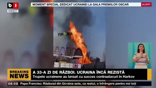 A 33-A ZI DE RĂZBOI. UCRAINA REZISTĂ. CONTRAATACURI ÎN HARKOV_Știri B1_28 mar 2022