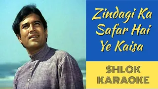 Zindagi Ka Safar Hai Ye Kaisa Safar | Karaoke With Lyrics | Kishore Kumar