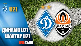 ЧУ. ДИНАМО Київ U21 - ШАХТАР Донецьк U21 3:1. УВЕСЬ МАТЧ