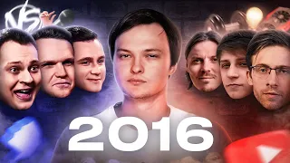 Все конфликты блогеров 2016