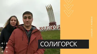 Солигорск — город шахтеров ᐉ Что посмотреть?