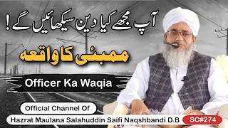 Aap Muje Kya Deen Sikhayenge! SC#274 | Waqia | Maulana Salahuddin Saifi Naqshbandi
