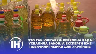 "Золотий" хліб і олія "для багатих": чи зміняться ціни на ці продукти у Тернополі