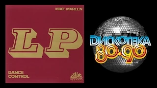 Mike Mareen - LP (Dance Control) (1985) [Full Album]