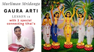 MurliMan Mridanga Lesson 11: Gaura Arti kirtan | slow to fast kirtan shift