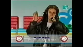 Децл на MTV "Запой-ка" караоке (2004)