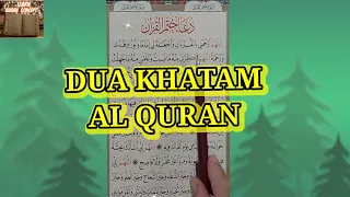 Dua KHATAM AL QURAN | Complete DUA after QURAN Completion