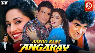 Aasoo Bane Angaarey {HD}- Full Hindi Movie | Jeetendra | Madhuri Dixit | Anupam Kher | Johnny Lever