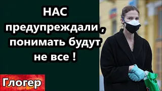 Нас предупреждали , ПОНИМАТЬ  БУДУТ  НЕ ВСЕ ! Чем отличаются бараны от крыс ! Свои афророссияне !