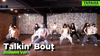 Loui  -  Talkin' Bout (feat, Saweetie) / Choreo By ROZALIN Student Ver.