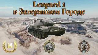 Leopard 1 - победа, мастер, воин,  Рэдли-Уолтерс WOT